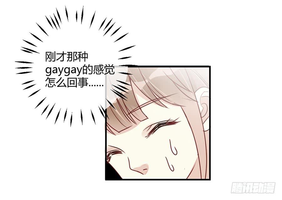 第七话 美味佳肴(1/2)-第8话