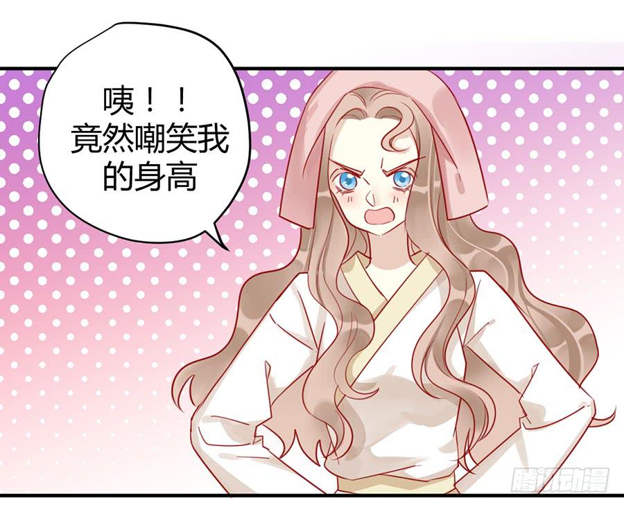 第九话 暖风(1/2)-第10话