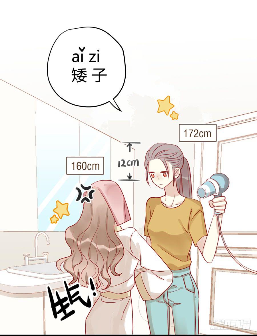 第九话 暖风(1/2)-第10话
