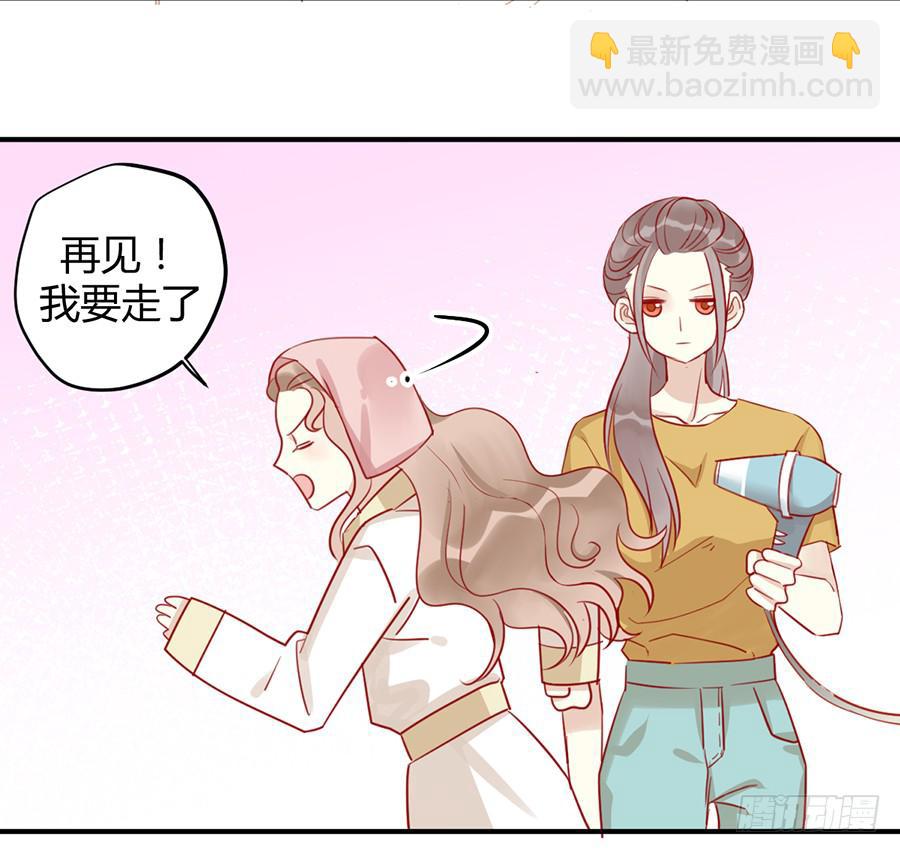 第九话 暖风(1/2)-第10话