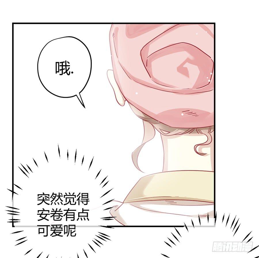 第九话 暖风(1/2)-第10话