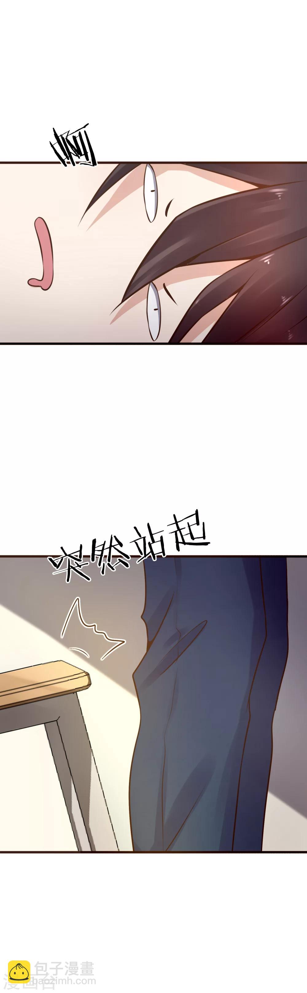 第1话 我喜欢你为我担心-第2话