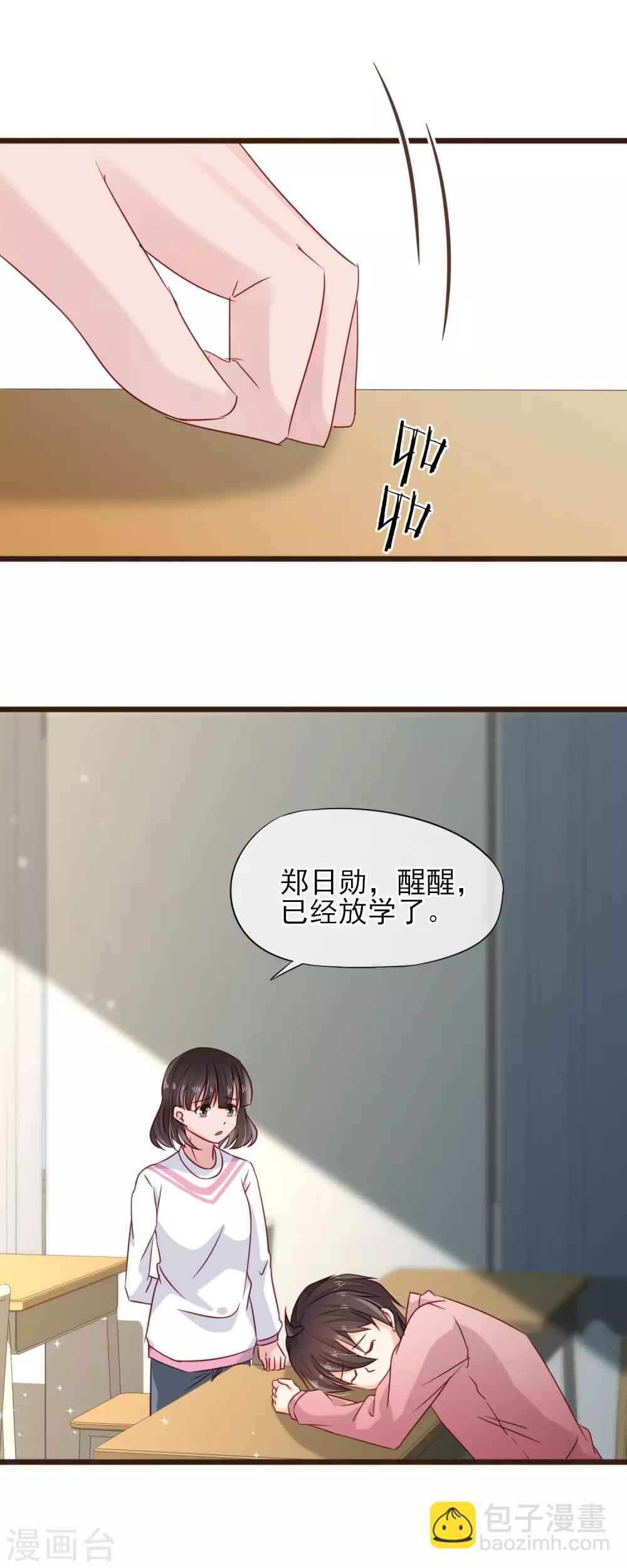 第11话 不被刺痛的距离-第12话