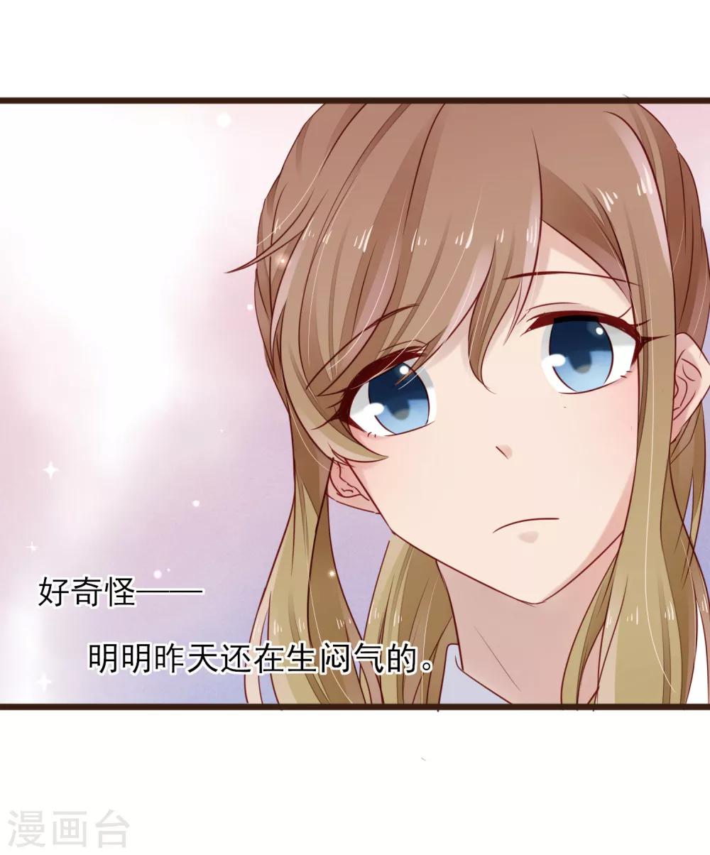 第15话 强烈的心跳-第16话
