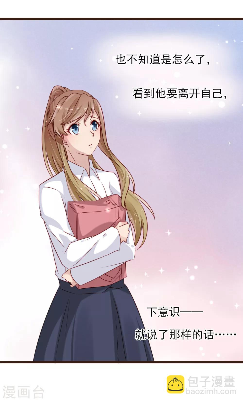第15话 强烈的心跳-第16话