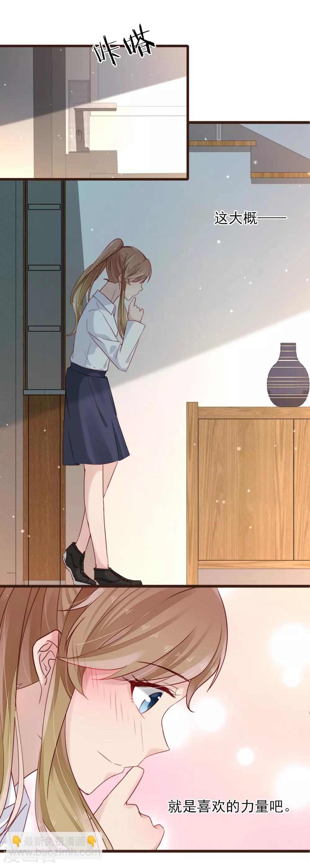 第15话 强烈的心跳-第16话
