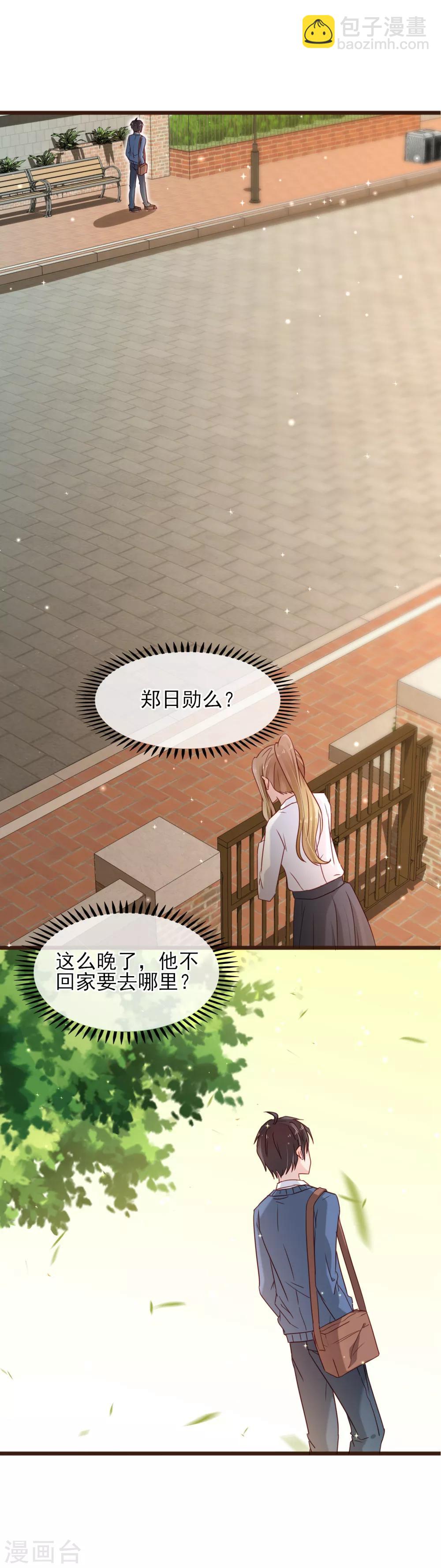 第15话 强烈的心跳-第16话