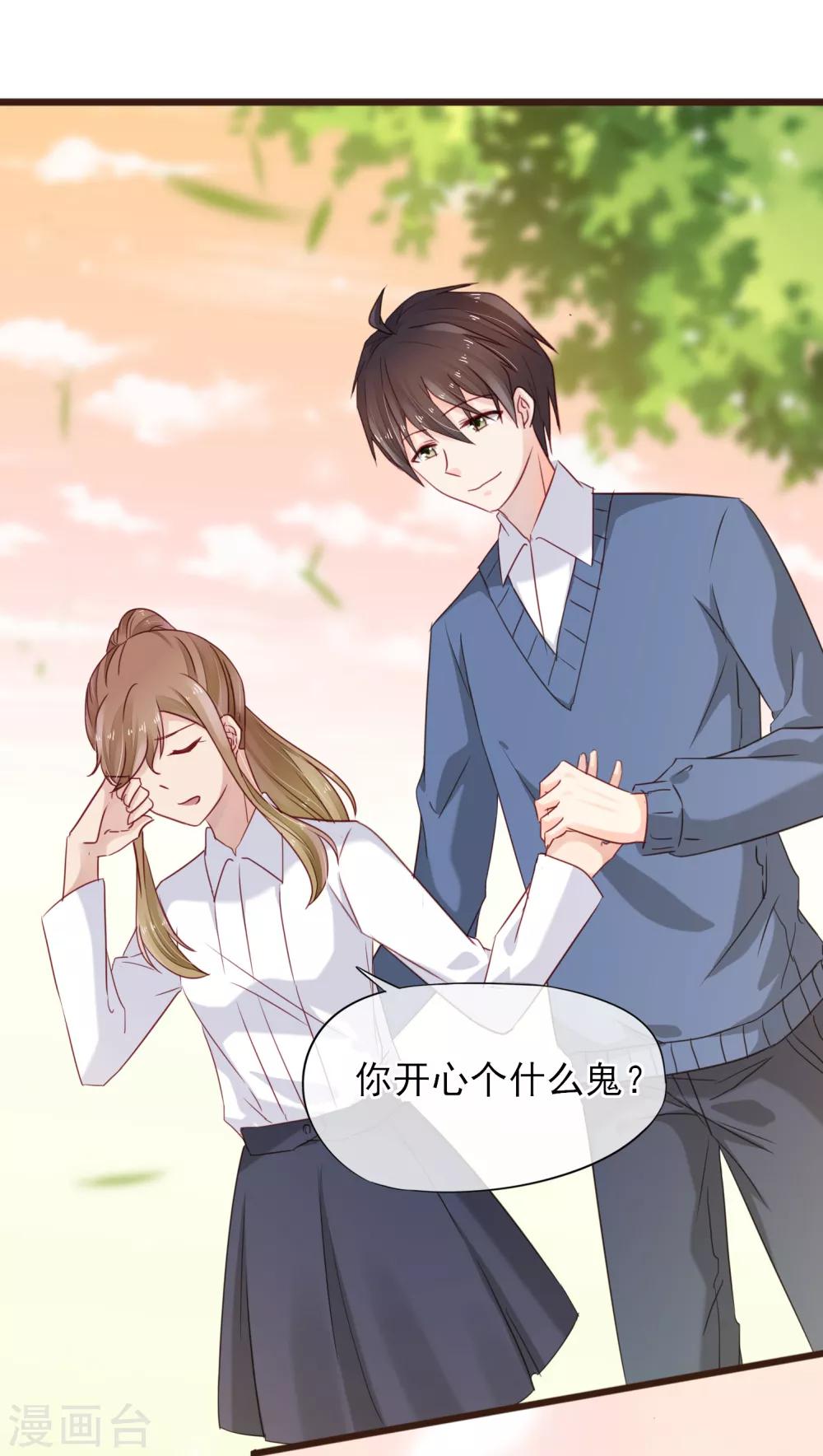 第15话 强烈的心跳-第16话