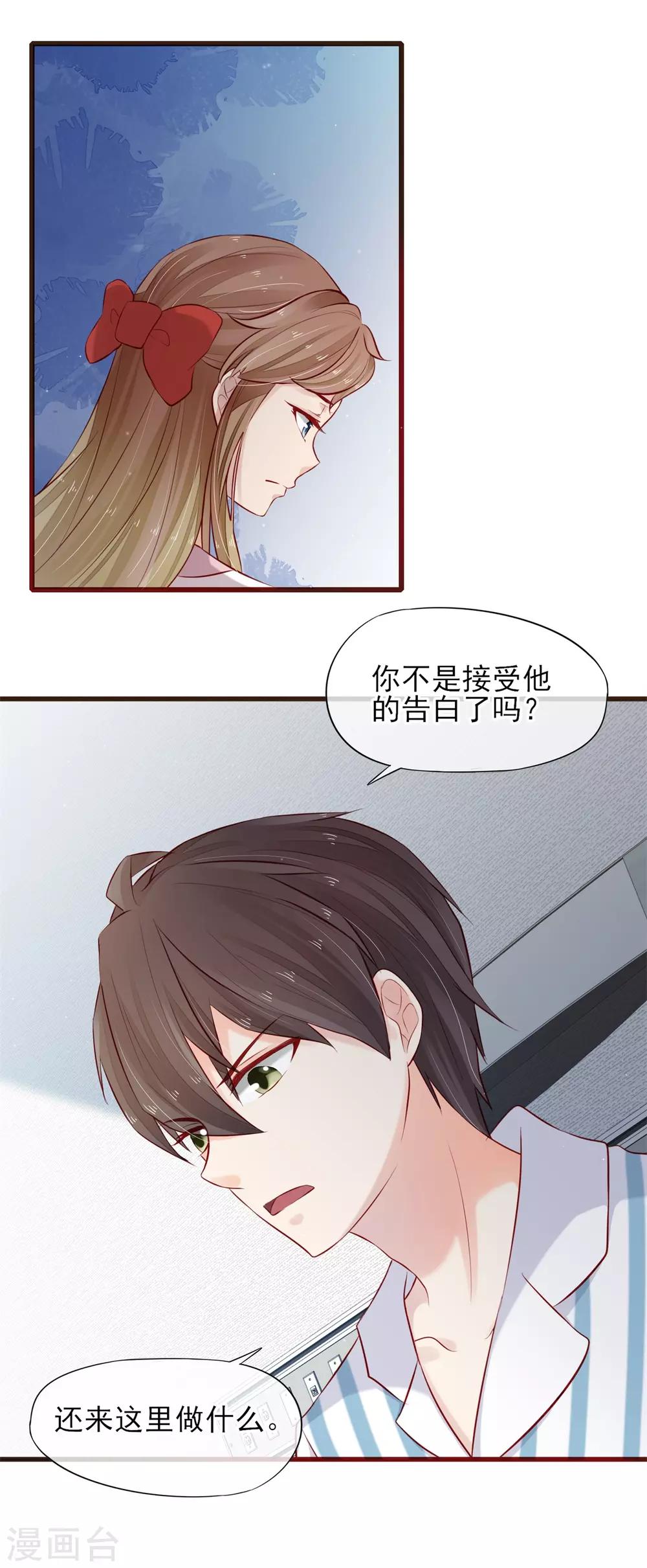 第29话 百口莫辩-第30话