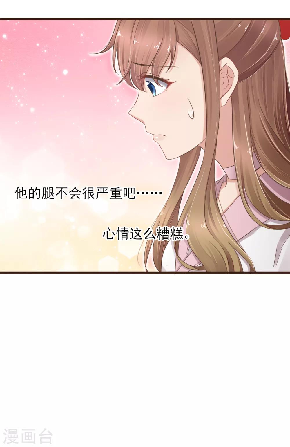 第29话 百口莫辩-第30话