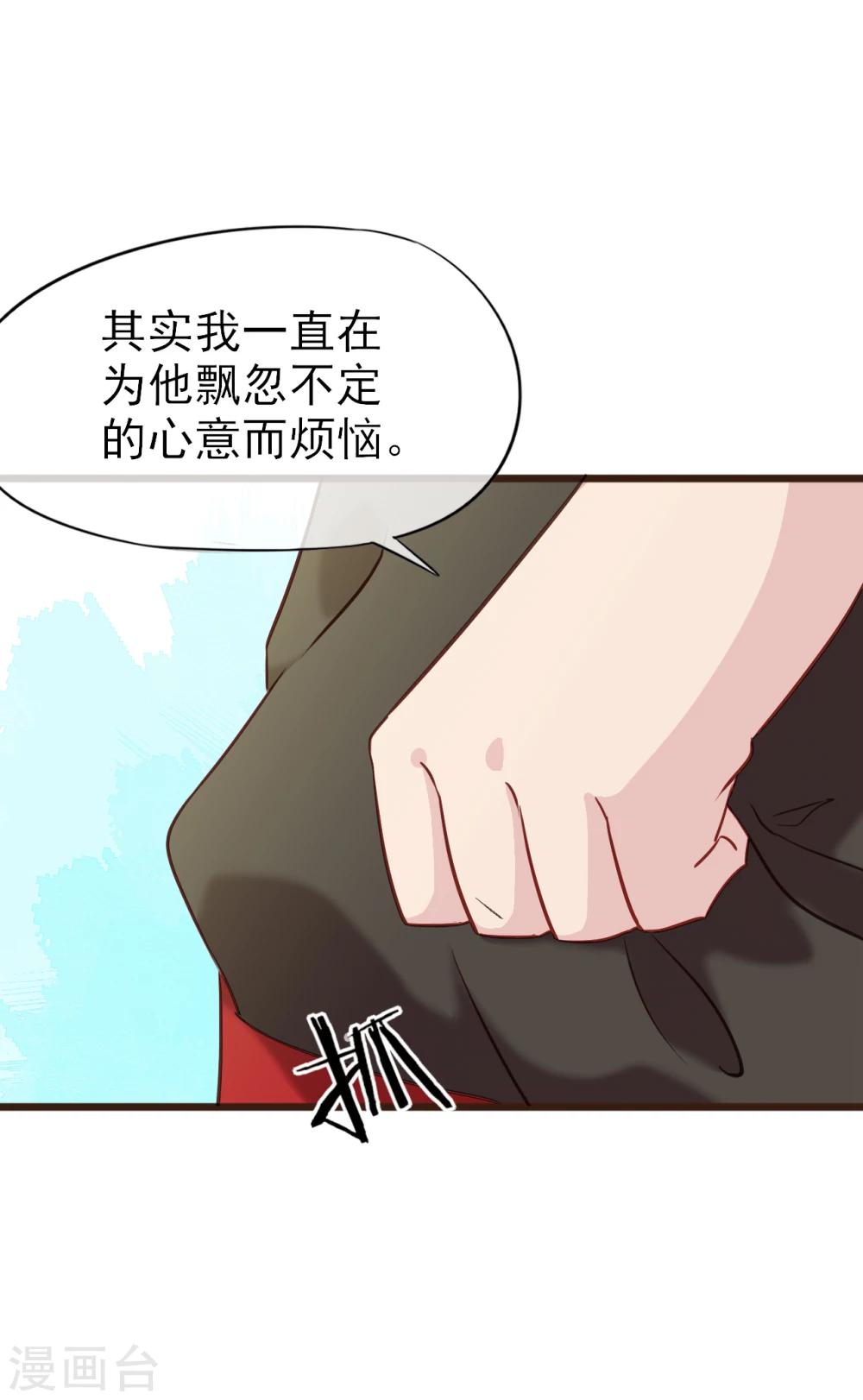 第3话 初吻-第4话