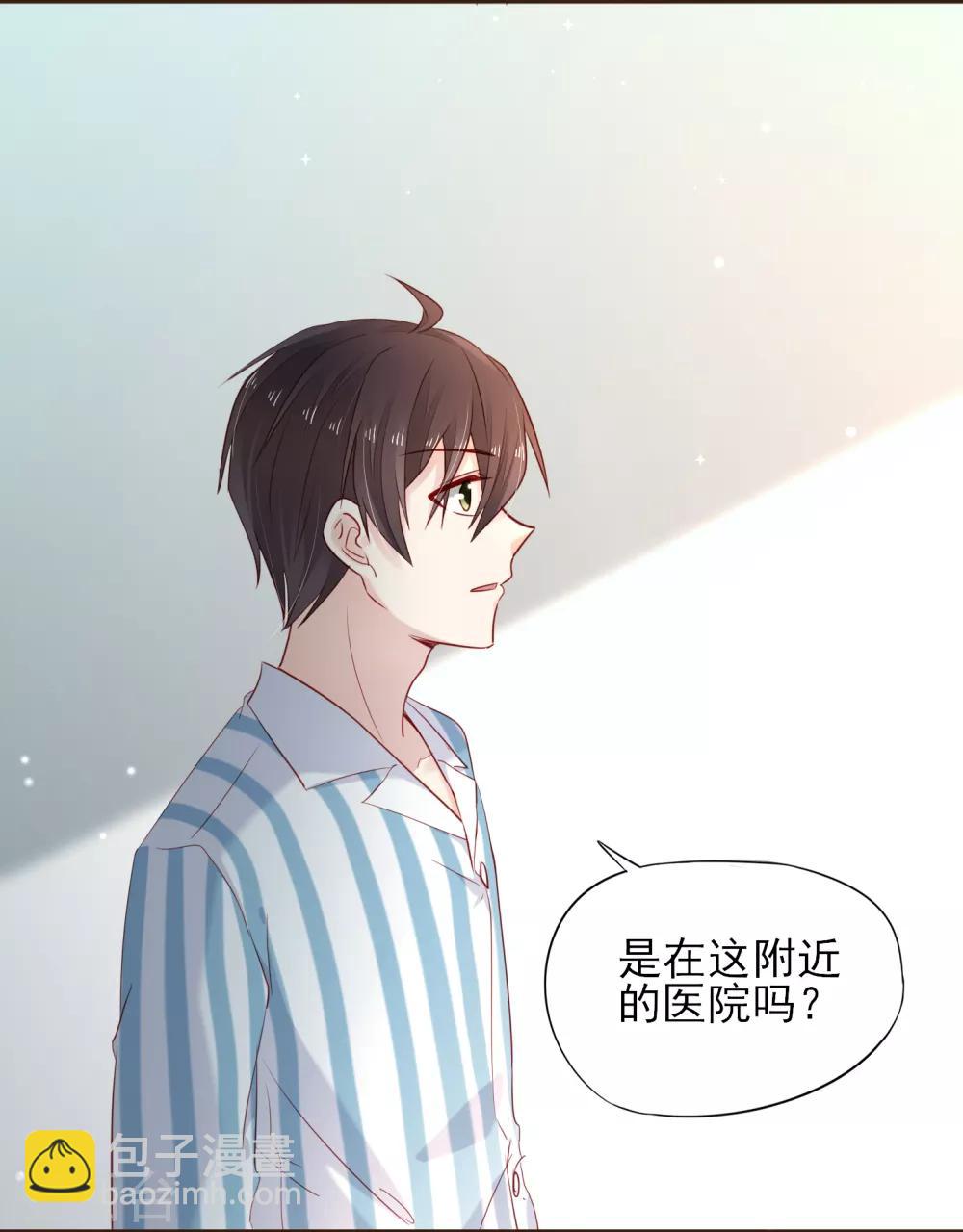 第41话 冰释前嫌-第42话