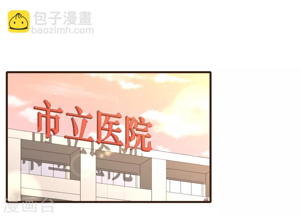 第41话 冰释前嫌-第42话