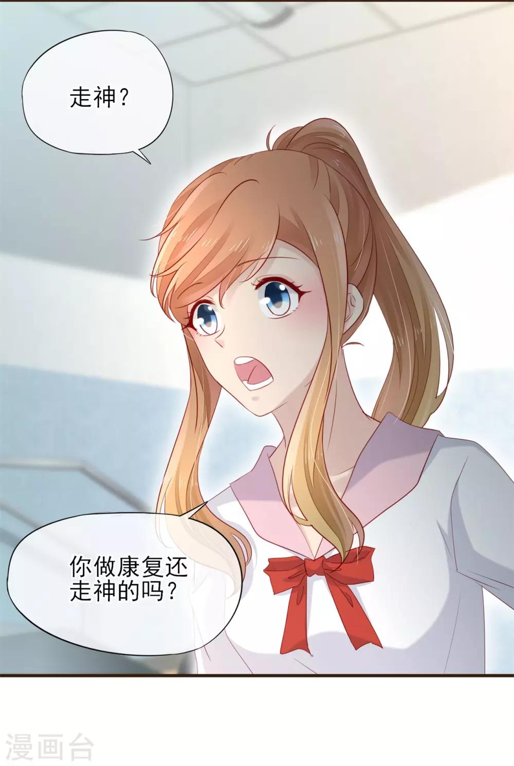 第49话 一直陪在你身边-第50话
