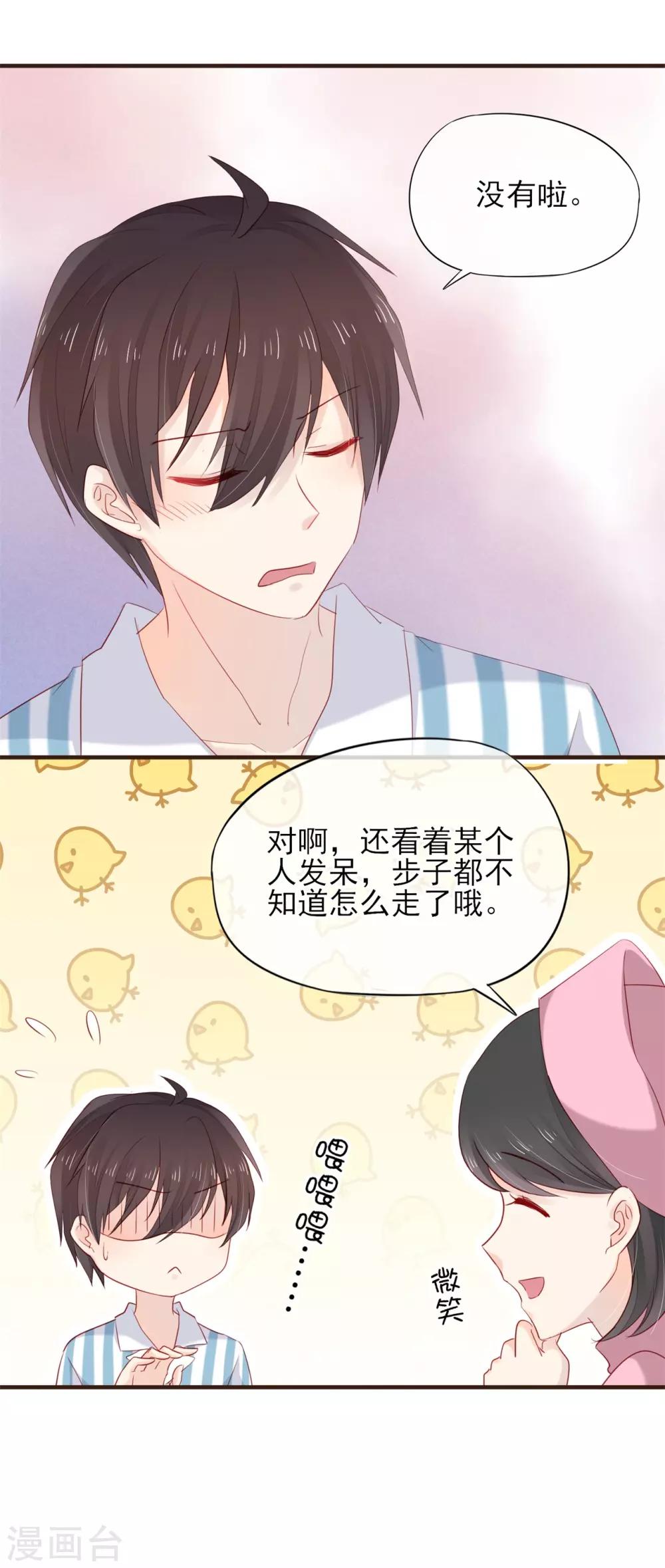 第49话 一直陪在你身边-第50话