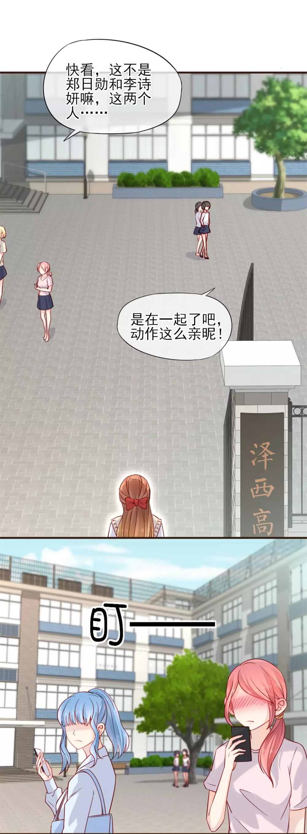 第49话 一直陪在你身边-第50话