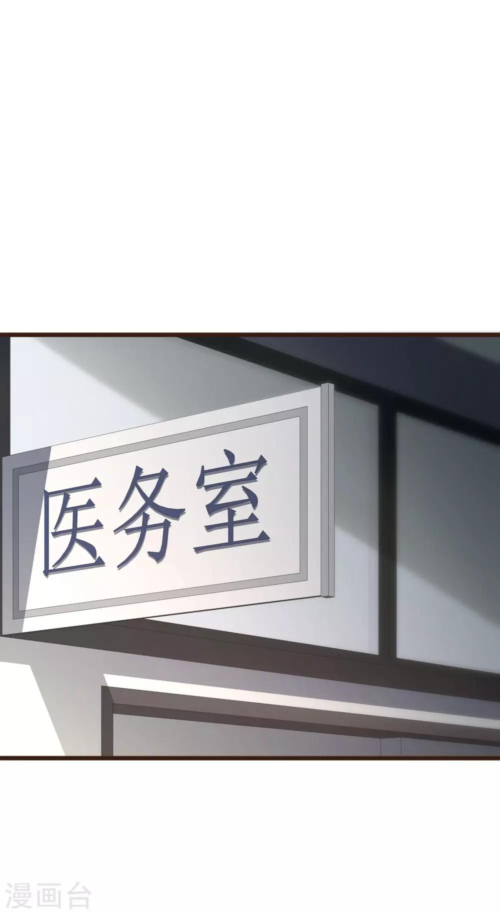 第5话 自作多情-第6话