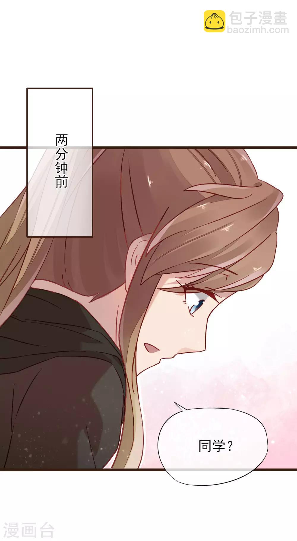 第5话 自作多情-第6话
