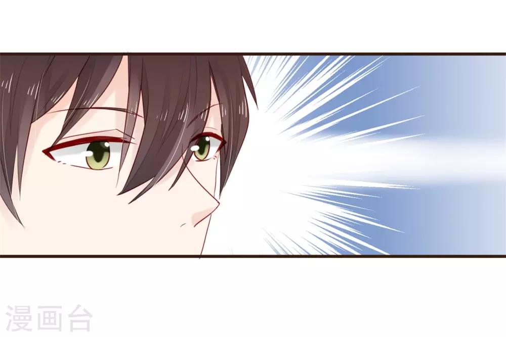 第51话 为她补习-第52话