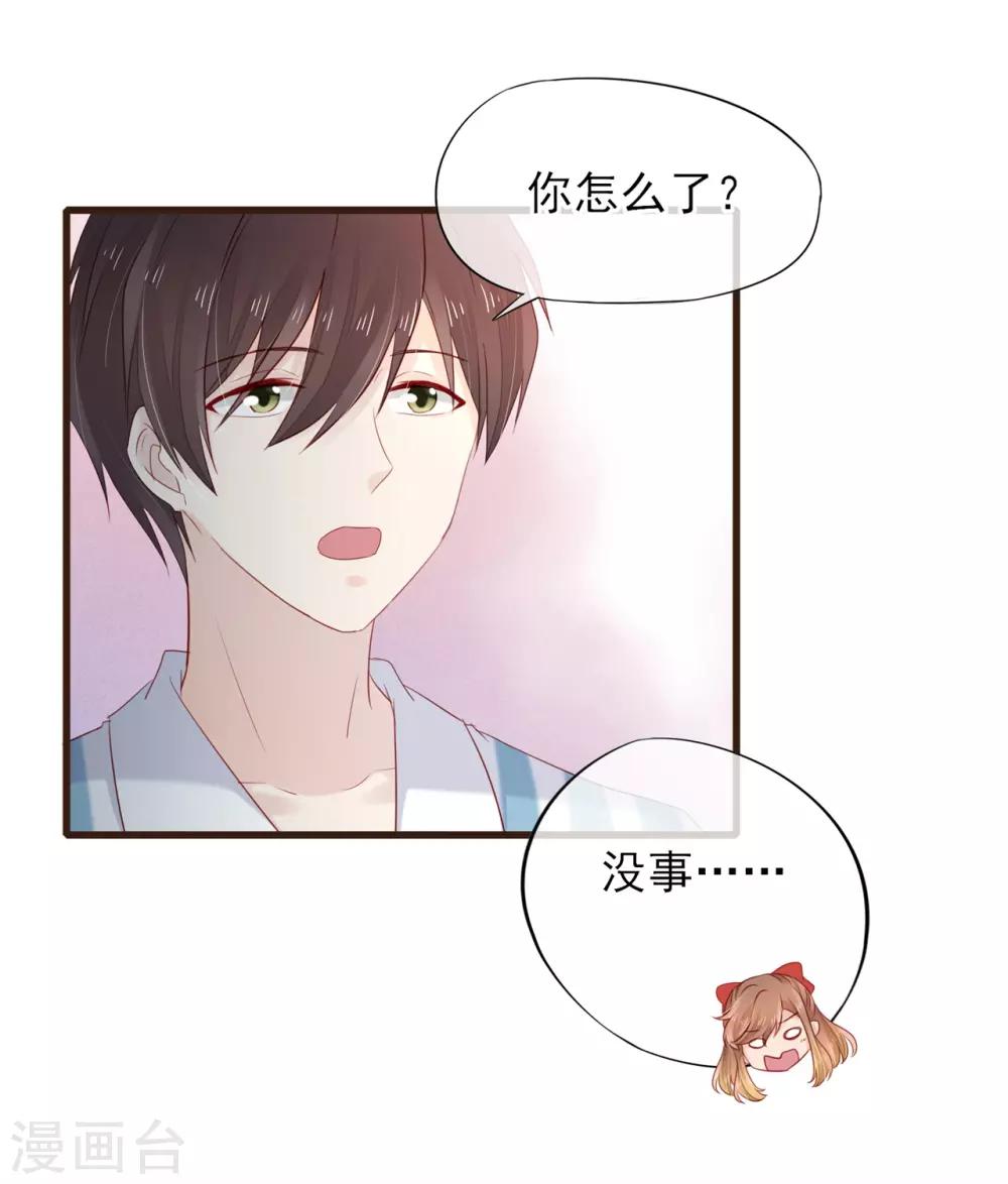 第53话 我们还没有&hellip;&hellip;-第54话