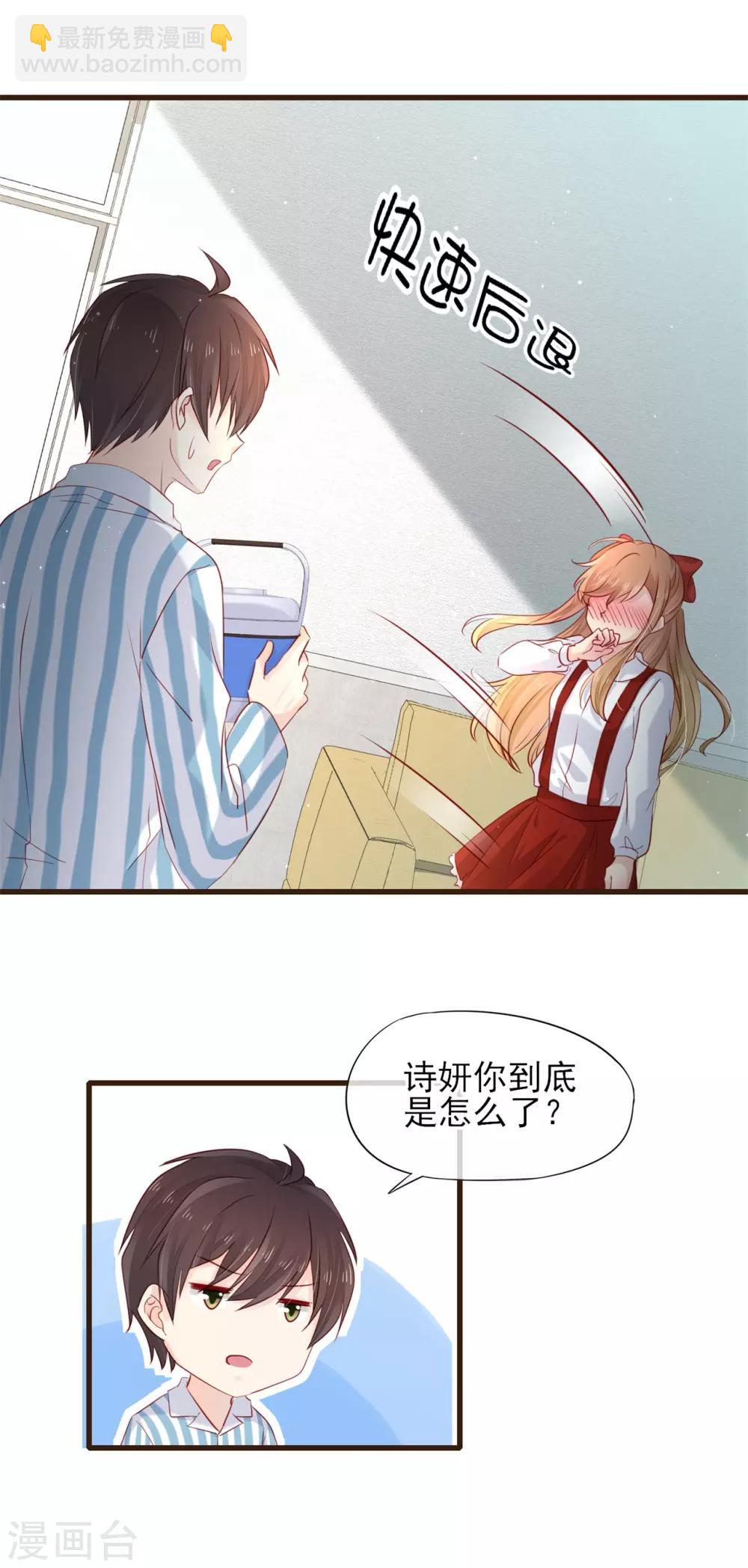 第53话 我们还没有&hellip;&hellip;-第54话