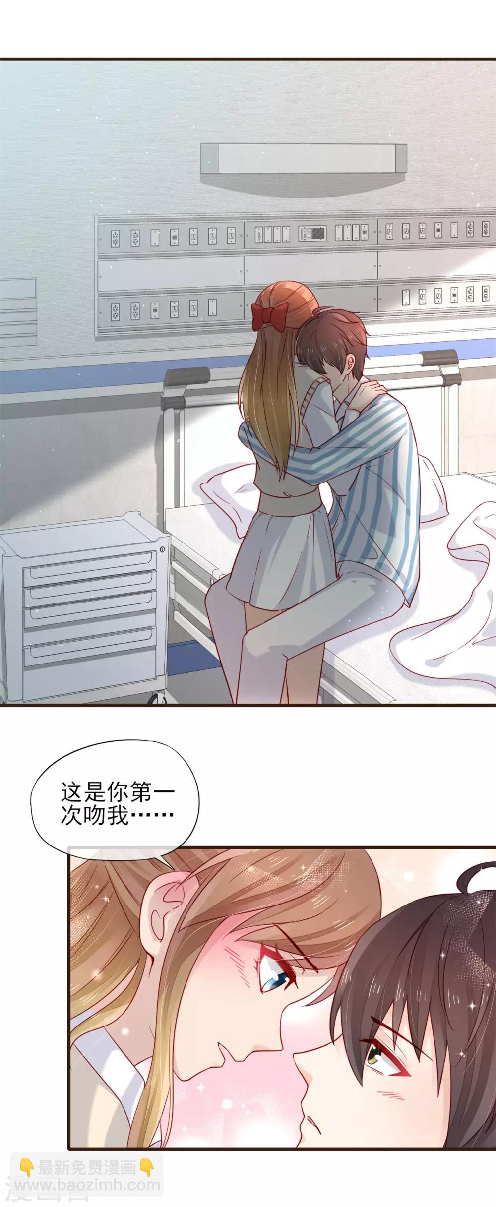 最终话 100%正牌恋人-第56话