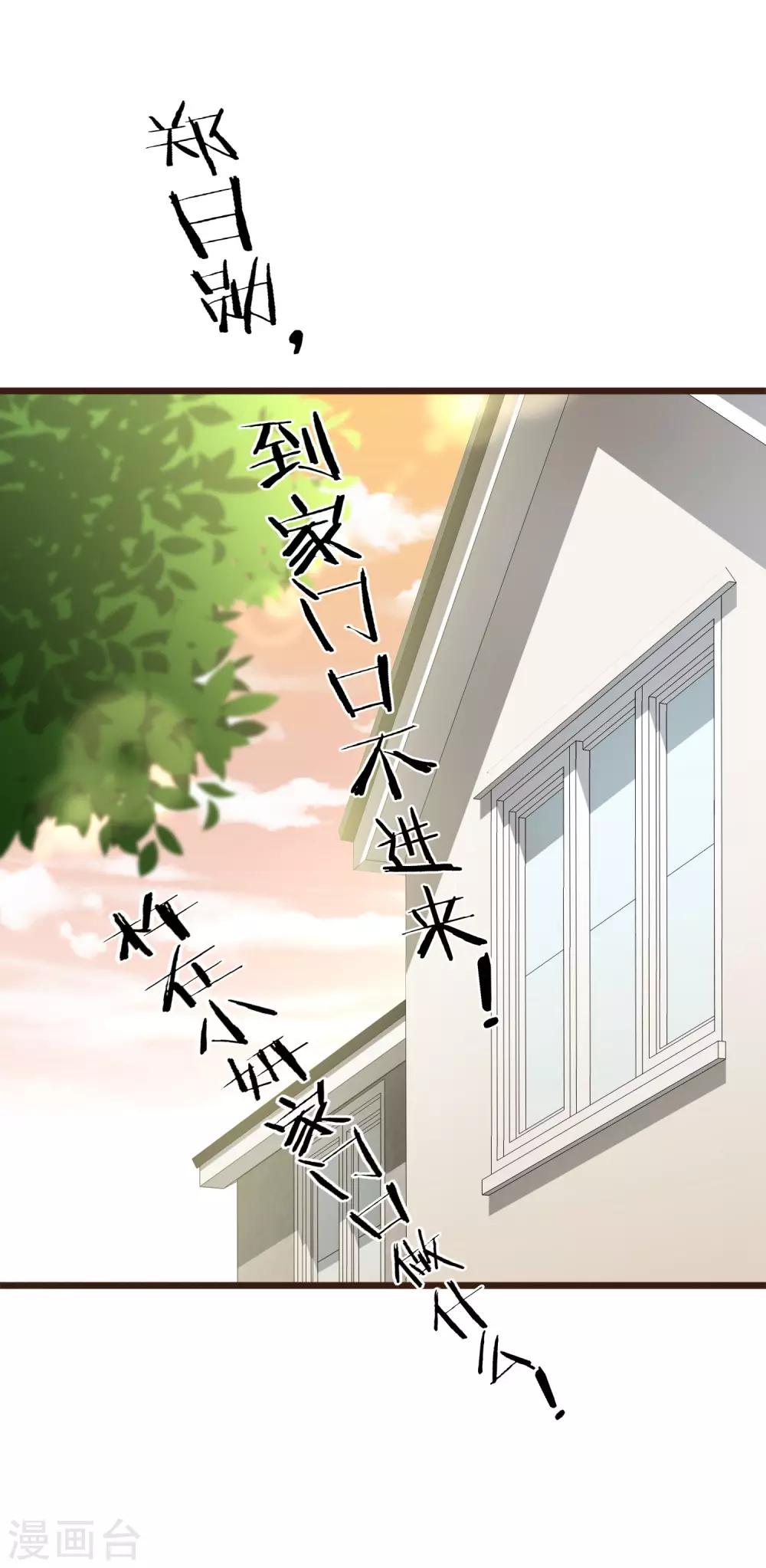 第7话 亲密接触(1/2)-第8话