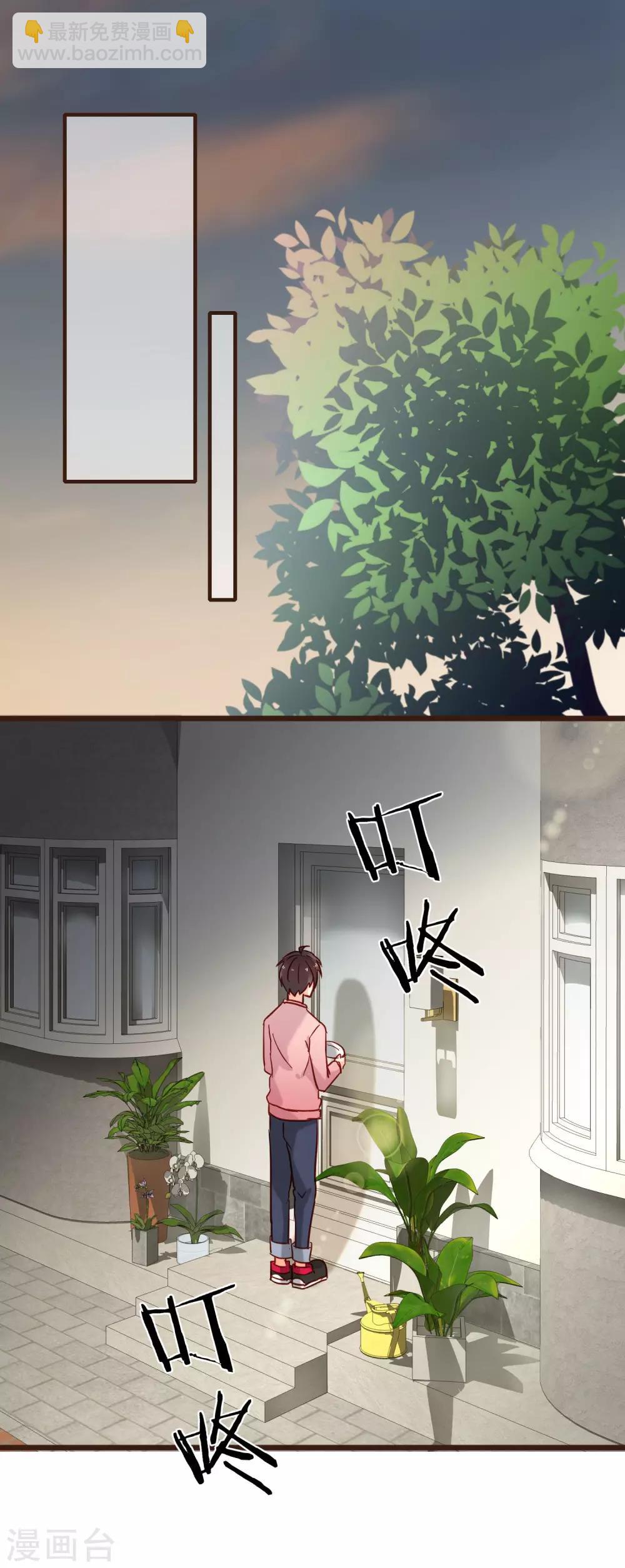 第7话 亲密接触(1/2)-第8话