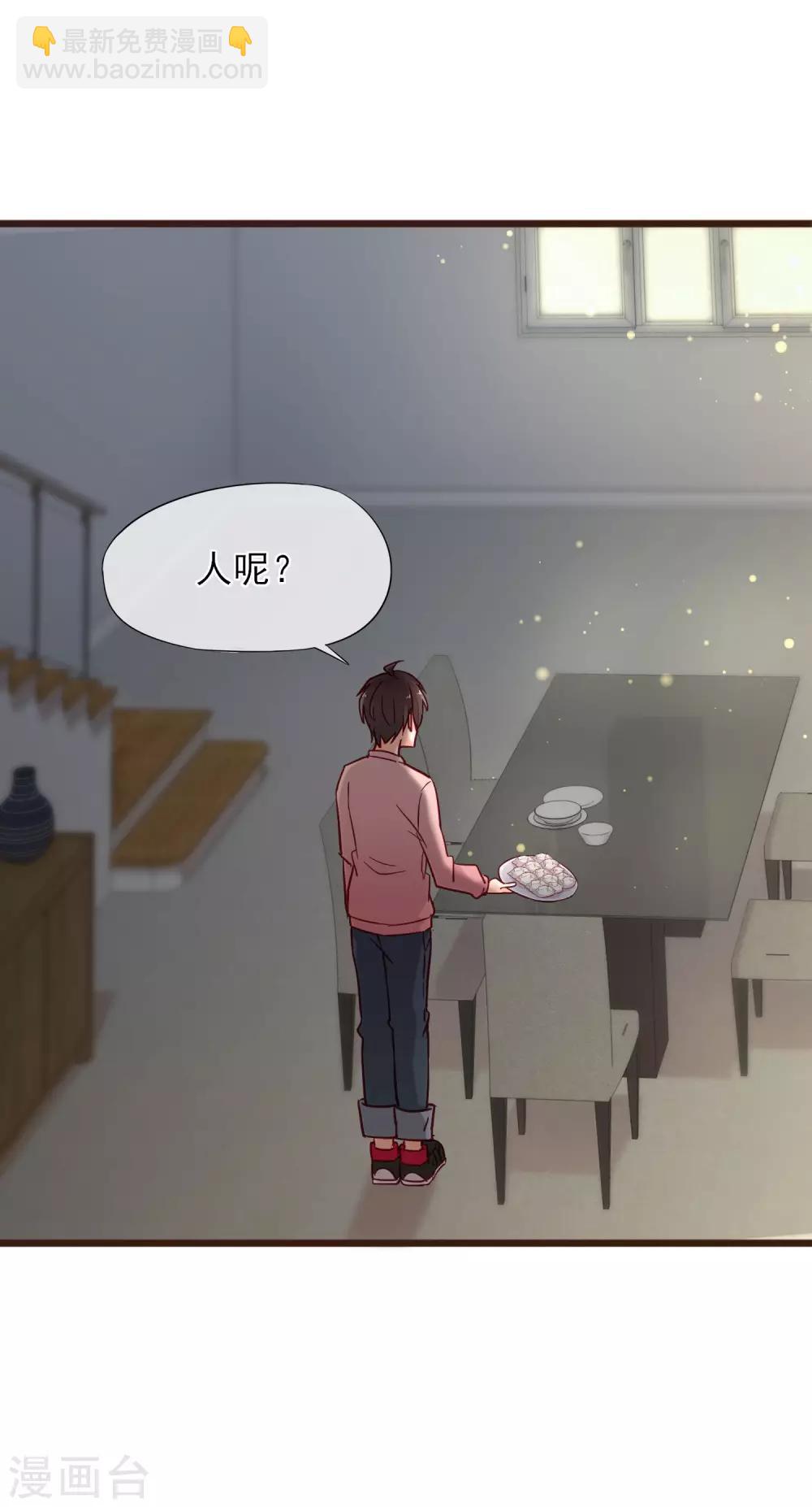 第7话 亲密接触(1/2)-第8话