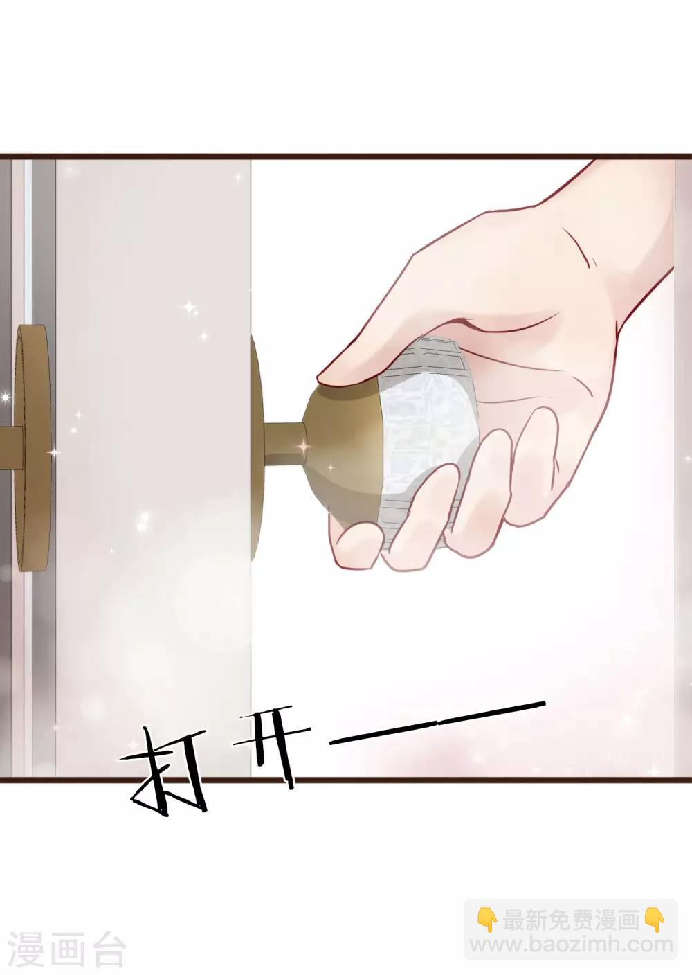 第7话 亲密接触(1/2)-第8话