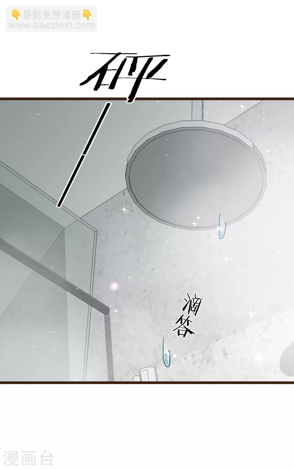 第7话 亲密接触(1/2)-第8话