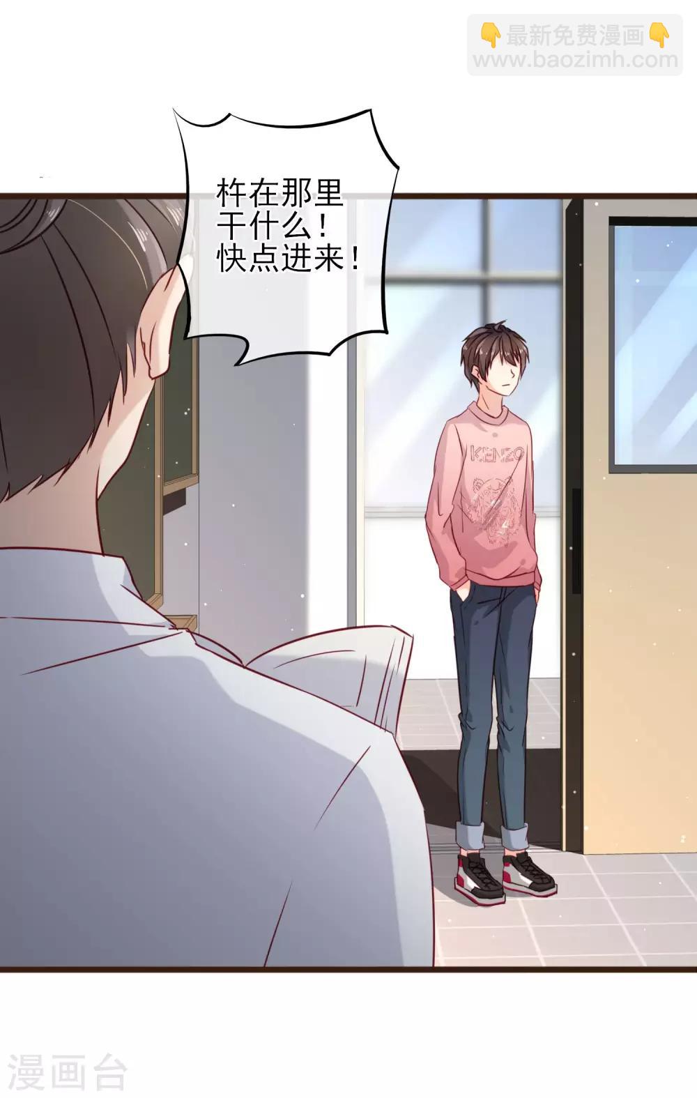 第9话 不速之客(1/2)-第10话