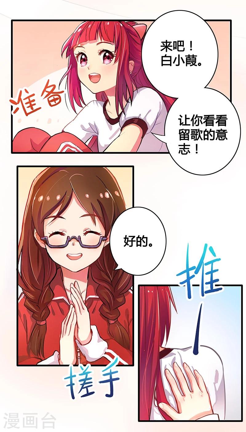 第2话-第2话