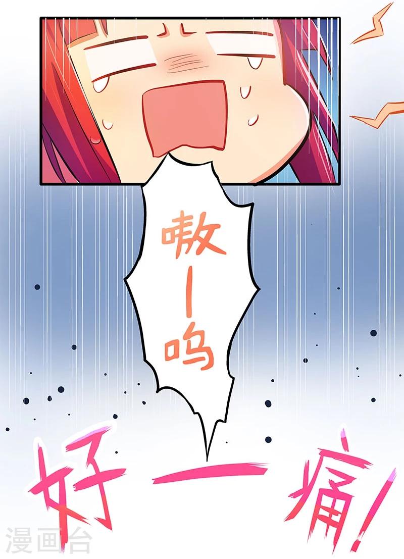 第2话-第2话