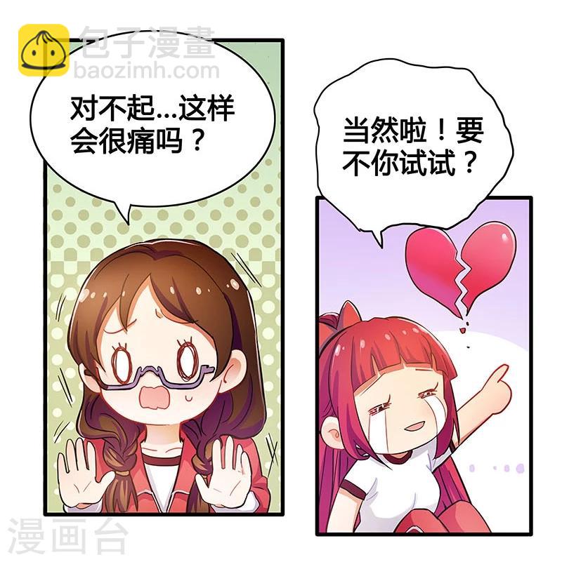 第2话-第2话