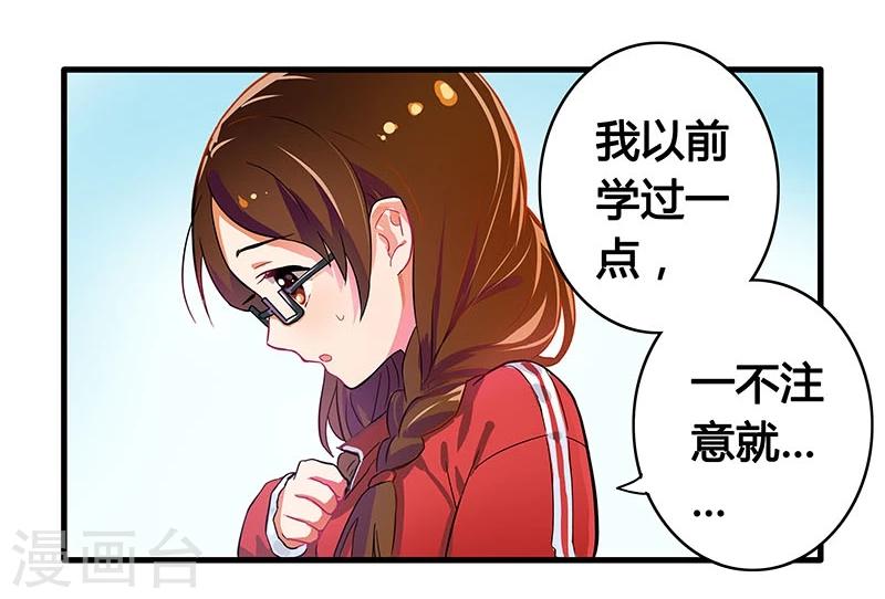 第2话-第2话
