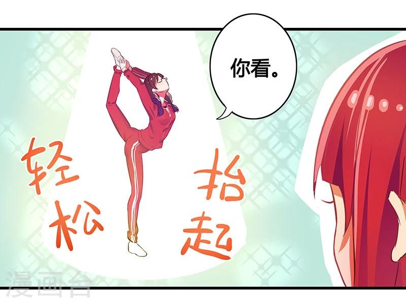 第2话-第2话