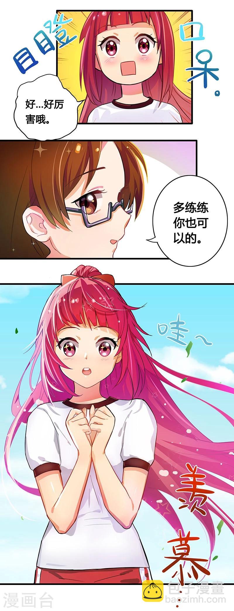 第2话-第2话
