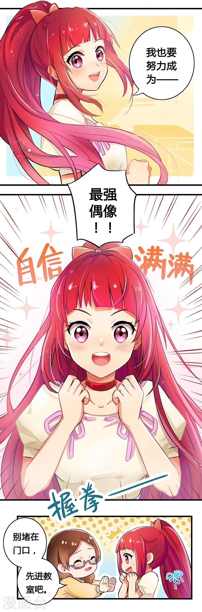 第2话-第2话