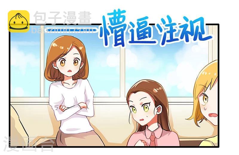 第2话-第2话