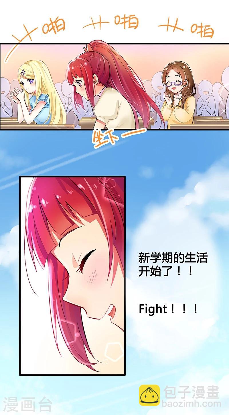 第2话-第2话