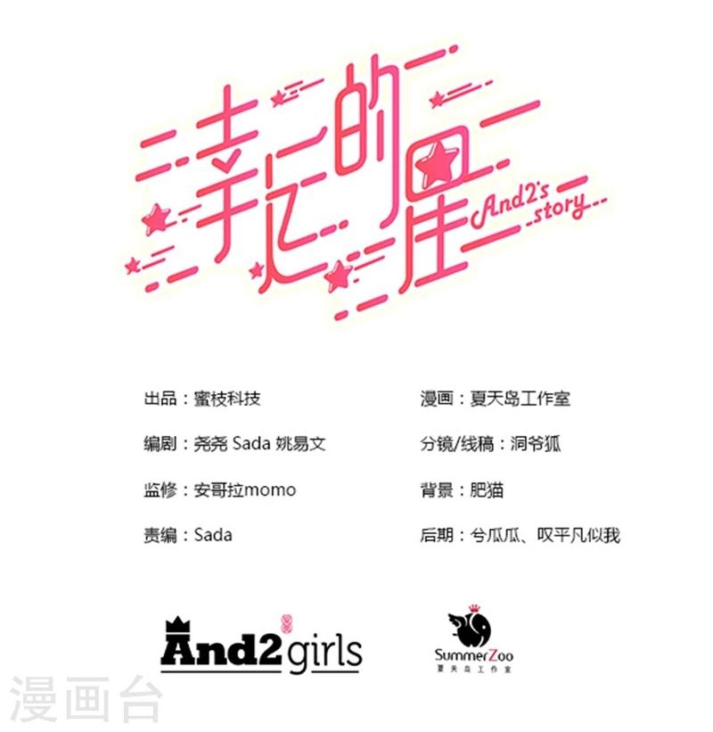 第12话-第12话