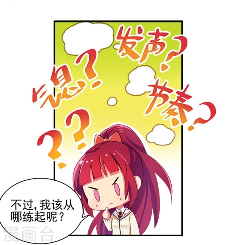 第12话-第12话