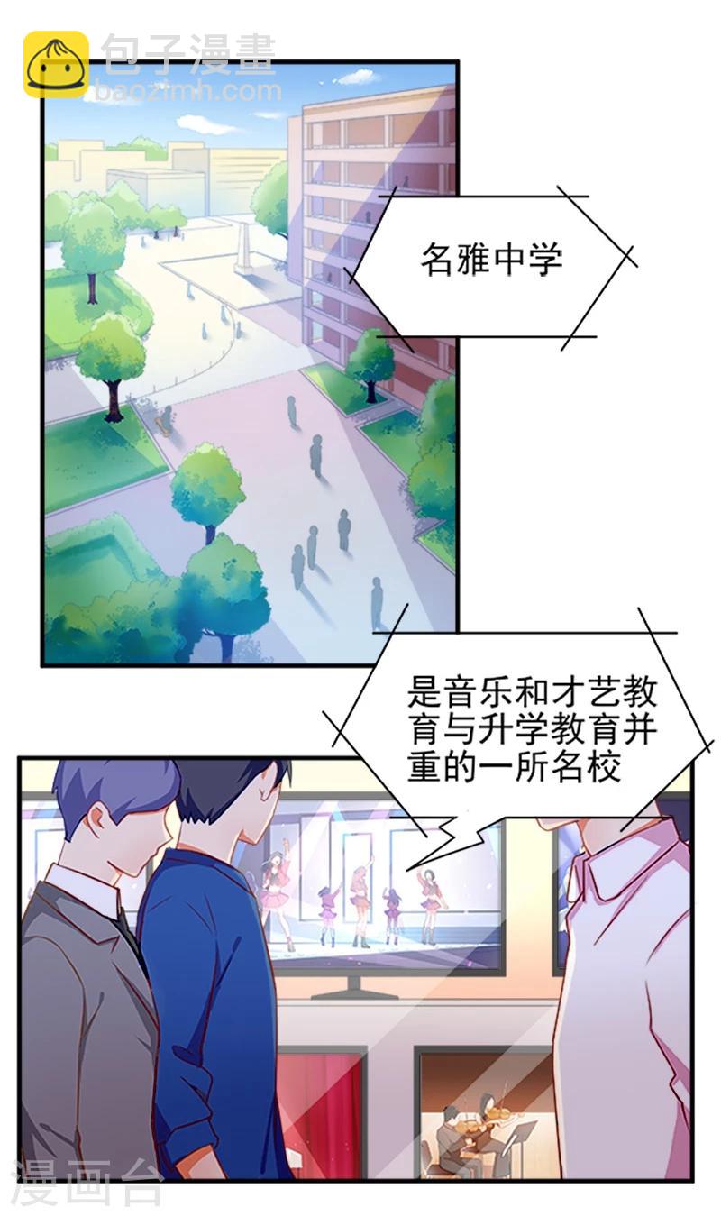 第12话-第12话