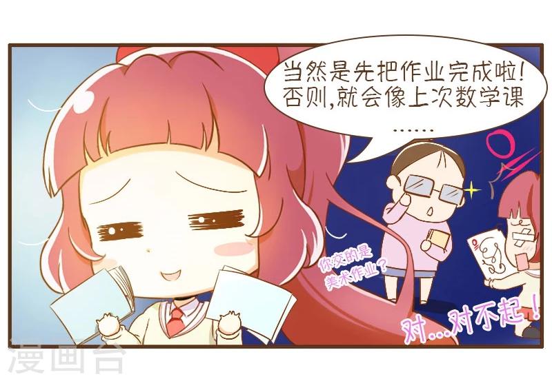 第12话-第12话
