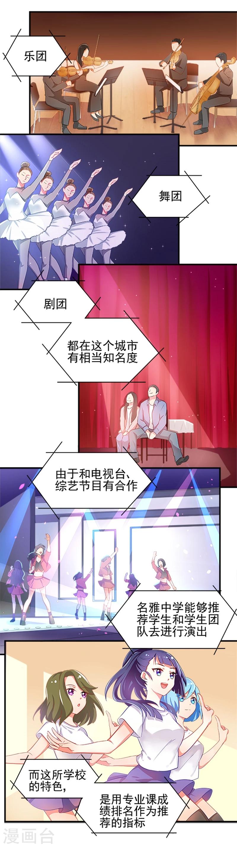 第12话-第12话