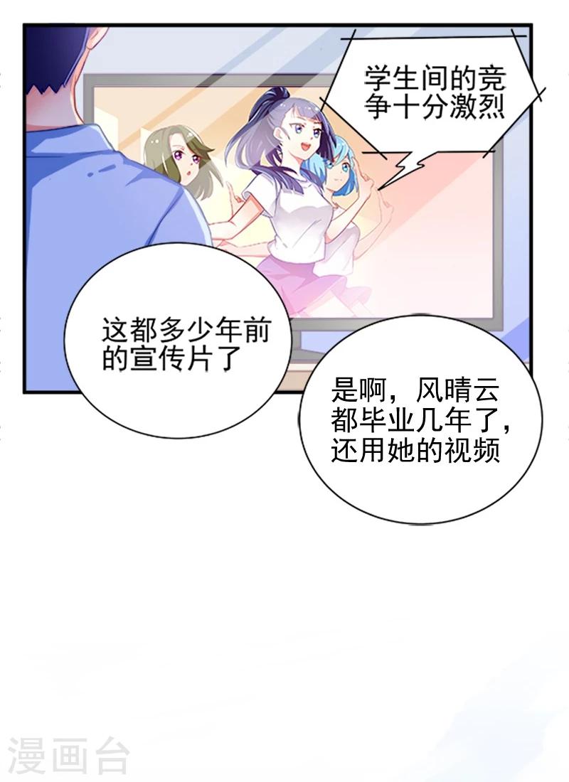 第12话-第12话