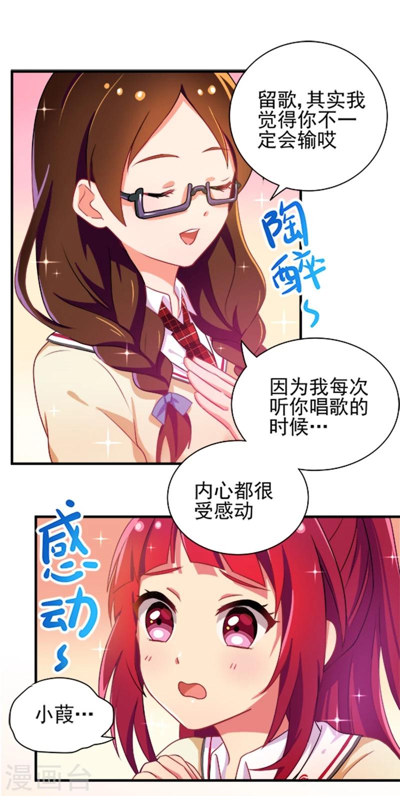 第12话-第12话