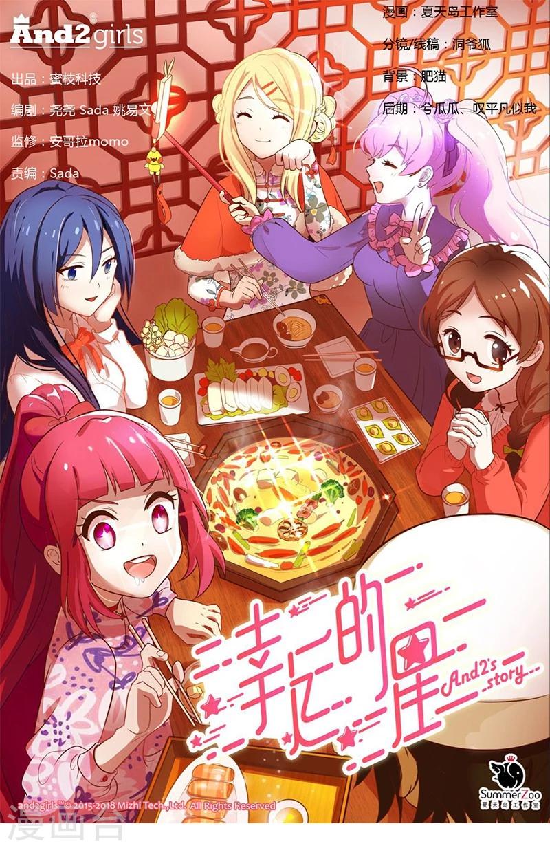 第14话-第14话