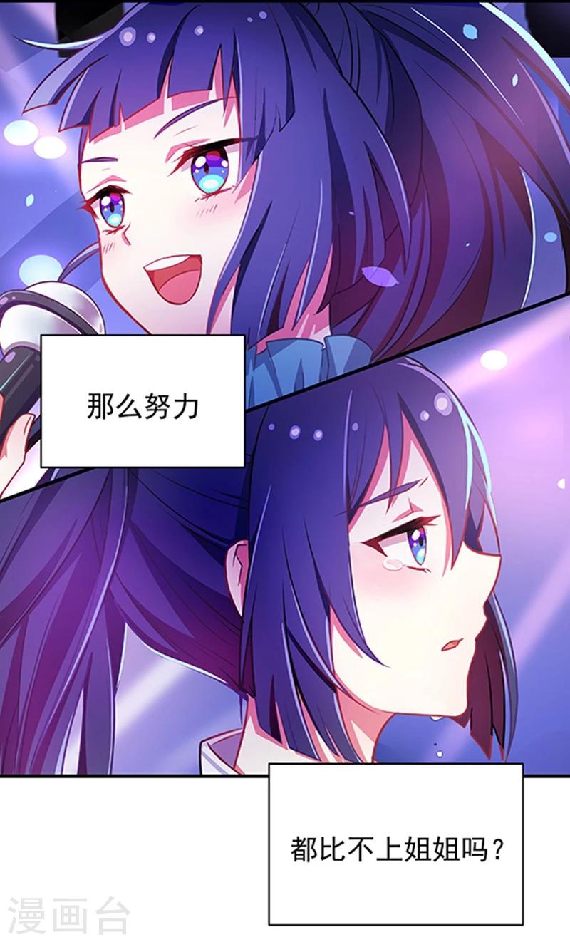 第14话-第14话